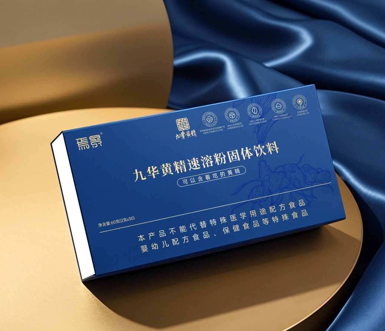 药食同源系列--黄精速溶粉